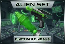 ALIEN SET  | MURDER MYSTERY