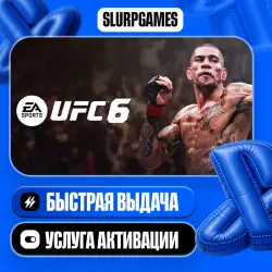 UFC 6 TURKEY (PS5)