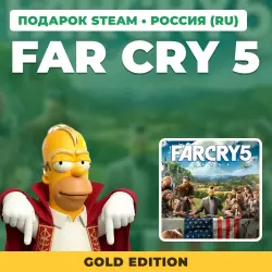 FAR CRY 5 - GOLD EDITION | STEAM GIFT | AUTO DELIVERY | 7 REGIONS