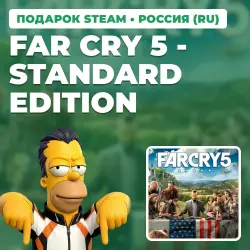 FAR CRY 5 - STANDARD EDITION | STEAM GIFT | AUTO DELIVERY | 7 REGIONS