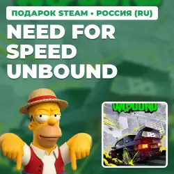 NEED FOR SPEED UNBOUND | STEAM GIFT | AUTO DELIVERY | 7 REGIONS