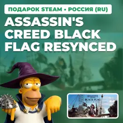 ASSASSIN'S CREED BLACK FLAG RESYNCED | STEAM GIFT | AUTO DELIVERY | 7 REGIONS