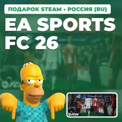 EA SPORTS FC 26 | STEAM GIFT | AUTO DELIVERY | RU, KZ, UA, BY, TR, AR, CIS