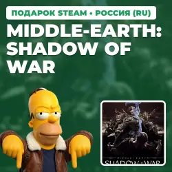 MIDDLE-EARTH: SHADOW OF WAR | STEAM GIFT | AUTO DELIVERY | 7 REGIONS