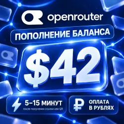 OpenRouter $42 balance top-up • 5–15 minutes