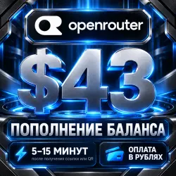 OpenRouter $43 balance top-up • 5–15 minutes