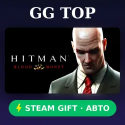 Hitman: Blood Money | STEAM GIFT РФ/КЗ/УКР АВТО