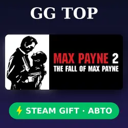 Max Payne 2: The Fall of Max Payne | STEAM GIFT РФ/КЗ/УКР АВТО