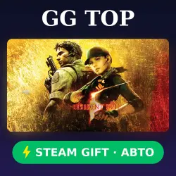 Resident Evil 5 Gold Edition | STEAM GIFT РФ/КЗ/УКР АВТО
