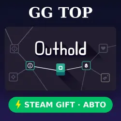 Outhold | STEAM GIFT РФ/КЗ/УКР АВТО