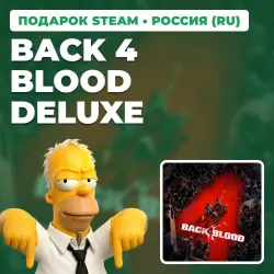 BACK 4 BLOOD DELUXE | STEAM GIFT | AUTO DELIVERY | RU, KZ, UA, BY, TR, AR, CIS