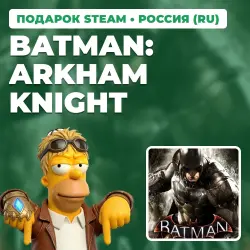 BATMAN: ARKHAM KNIGHT | STEAM GIFT | AUTO DELIVERY | 7 REGIONS