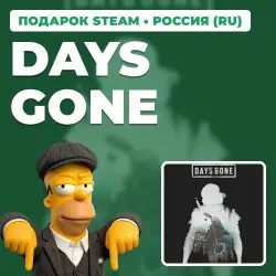 DAYS GONE | STEAM GIFT | AUTO DELIVERY | RU, KZ, UA, BY, TR, AR, CIS