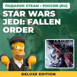 STAR WARS JEDI: FALLEN ORDER DELUXE EDITION | STEAM GIFT | 7 REGIONS