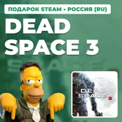 DEAD SPACE 3 | STEAM GIFT | AUTO DELIVERY | RU, KZ, UA, BY, TR, AR, CIS