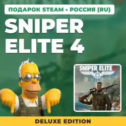 SNIPER ELITE 4 DELUXE EDITION | STEAM GIFT | AUTO DELIVERY | 7 REGIONS