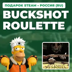 BUCKSHOT ROULETTE | STEAM GIFT | AUTO DELIVERY | RU, KZ, UA, BY, TR, AR, CIS