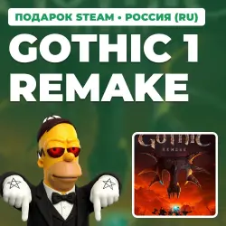 GOTHIC 1 REMAKE | STEAM GIFT | AUTO DELIVERY | RU, KZ, UA, BY, TR, AR, CIS