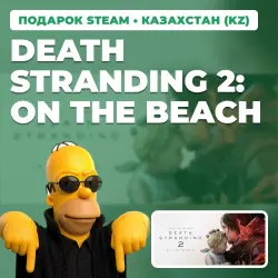 DEATH STRANDING 2: ON THE BEACH | STEAM GIFT | AUTO DELIVERY | 6 REGIONS