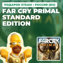 FAR CRY PRIMAL STANDARD EDITION | STEAM GIFT | AUTO DELIVERY | 5 REGIONS