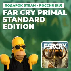 FAR CRY PRIMAL STANDARD EDITION | STEAM GIFT | AUTO DELIVERY | RU, TR, AR
