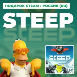 STEEP | STEAM GIFT | AUTO DELIVERY | RU, KZ, UA, BY, CIS