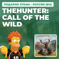 THEHUNTER: CALL OF THE WILD | STEAM GIFT | AUTO DELIVERY | 7 REGIONS