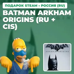 BATMAN ARKHAM ORIGINS (RU + CIS) | STEAM GIFT | AUTO DELIVERY | 5 REGIONS
