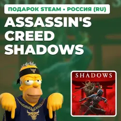ASSASSIN'S CREED SHADOWS | STEAM GIFT | AUTO DELIVERY | 7 REGIONS