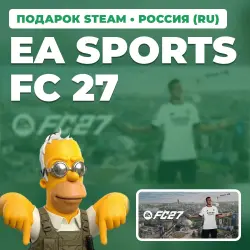 EA SPORTS FC 27 | STEAM GIFT | AUTO DELIVERY | RU, KZ, UA, BY, TR, AR, CIS