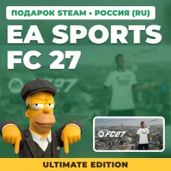 EA SPORTS FC 27 ULTIMATE EDITION | STEAM GIFT | AUTO DELIVERY | 7 REGIONS