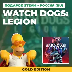 WATCH DOGS: LEGION GOLD EDITION | STEAM GIFT | AUTO DELIVERY | 7 REGIONS