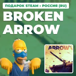 BROKEN ARROW | STEAM GIFT | AUTO DELIVERY | RU, KZ, UA, BY, TR, AR, CIS