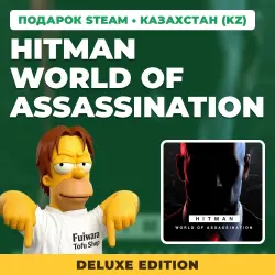 HITMAN WORLD OF ASSASSINATION DELUXE EDITION | STEAM GIFT | 6 REGIONS