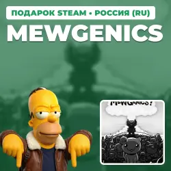 MEWGENICS | STEAM GIFT | AUTO DELIVERY | RU, KZ, UA, BY, TR, AR, CIS