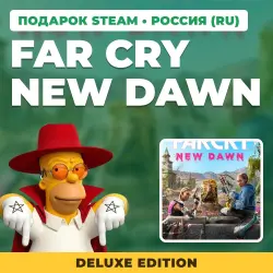 FAR CRY NEW DAWN - DELUXE EDITION | STEAM GIFT | AUTO DELIVERY | 7 REGIONS