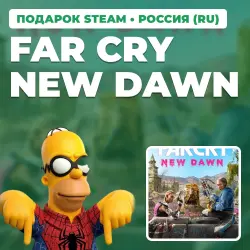 FAR CRY NEW DAWN | STEAM GIFT | AUTO DELIVERY | RU, KZ, UA, BY, TR, AR, CIS