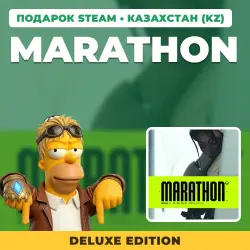MARATHON DELUXE EDITION | STEAM GIFT | AUTO DELIVERY | KZ, UA, CIS