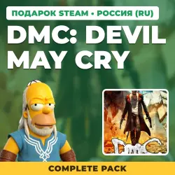 DMC: DEVIL MAY CRY COMPLETE PACK | STEAM GIFT | AUTO DELIVERY | 7 REGIONS
