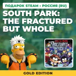 SOUTH PARK: THE FRACTURED BUT WHOLE - GOLD EDITION | STEAM GIFT | 7 REGIONS