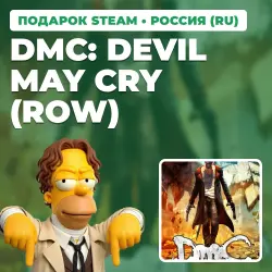 DMC: DEVIL MAY CRY (ROW) | STEAM GIFT | AUTO DELIVERY | RU, TR, AR