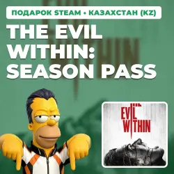THE EVIL WITHIN: SEASON PASS | STEAM GIFT | AUTO DELIVERY | KZ, UA, CIS