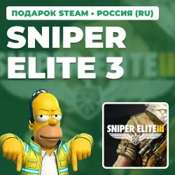 SNIPER ELITE 3 | STEAM GIFT | AUTO DELIVERY | RU, TR, AR