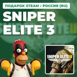 SNIPER ELITE 3 | STEAM GIFT | AUTO DELIVERY | RU, KZ, UA, BY, CIS