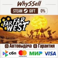 Far Far West (RF and all regions) – gift, auto-delivery