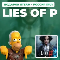 LIES OF P | STEAM GIFT | AUTO DELIVERY | RU, KZ, UA, BY, TR, AR, CIS