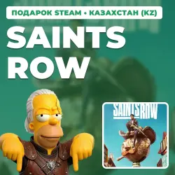 SAINTS ROW | STEAM GIFT | AUTO DELIVERY | KZ, UA, BY, TR, AR, CIS
