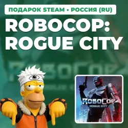 ROBOCOP: ROGUE CITY | STEAM GIFT | AUTO DELIVERY | RU, KZ, UA, BY, TR, AR, CIS