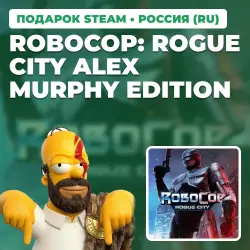 ROBOCOP: ROGUE CITY ALEX MURPHY EDITION | STEAM GIFT | 7 REGIONS