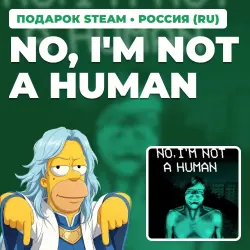 NO, I'M NOT A HUMAN | STEAM GIFT | AUTO DELIVERY | RU, KZ, UA, BY, TR, AR, CIS